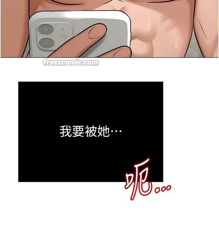 網紅女老師第28話-學生妹的處女作