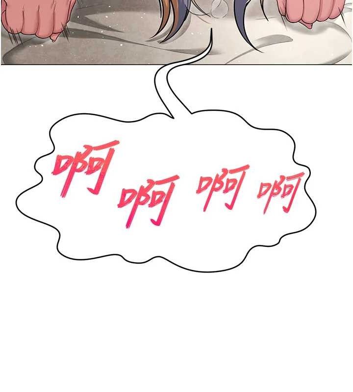 網紅女老師第28話-學生妹的處女作