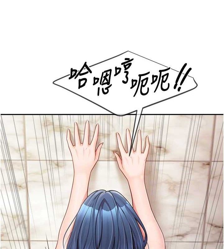 报告女班长:一根突起第14話-在廁所激情愛愛