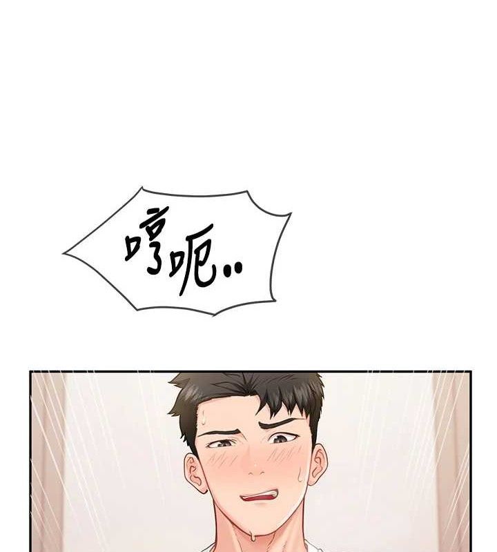 报告女班长:一根突起第14話-在廁所激情愛愛