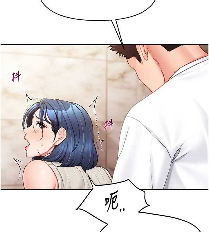 报告女班长:一根突起第14話-在廁所激情愛愛