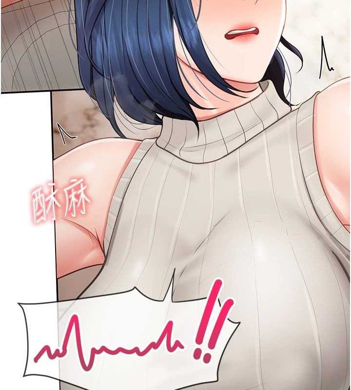 报告女班长:一根突起第14話-在廁所激情愛愛