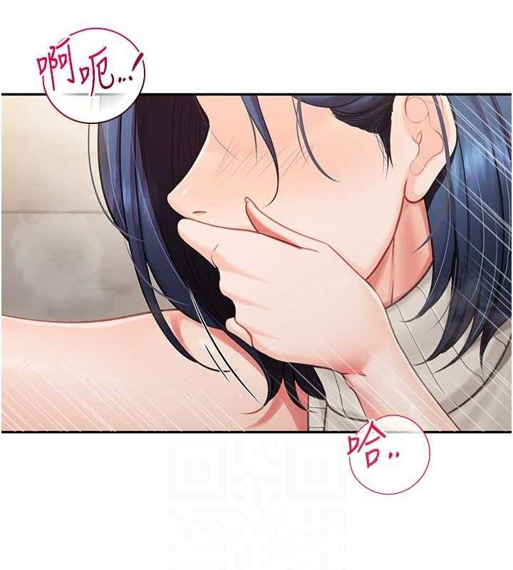 报告女班长:一根突起第14話-在廁所激情愛愛