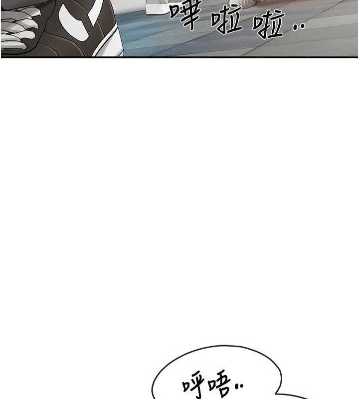 報告女班長:一根突起第14話-在廁所激情愛愛