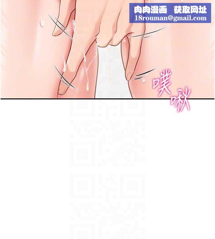 报告女班长:一根突起第14話-在廁所激情愛愛