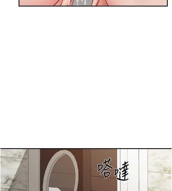 报告女班长:一根突起第14話-在廁所激情愛愛