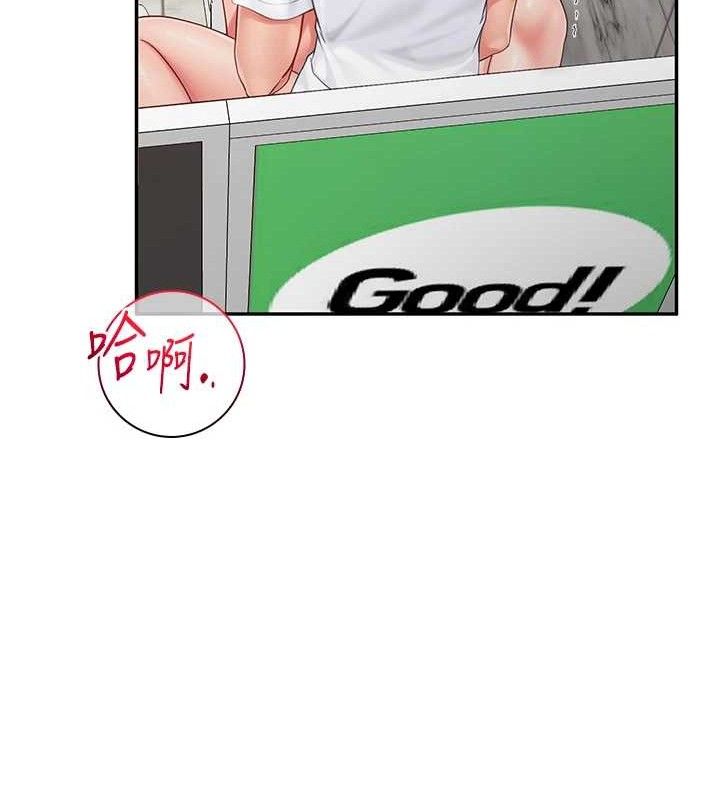 報告女班長:一根突起第14話-在廁所激情愛愛