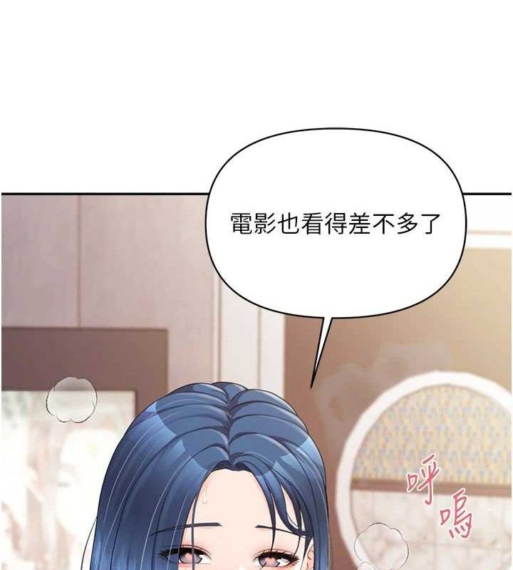 报告女班长:一根突起第14話-在廁所激情愛愛