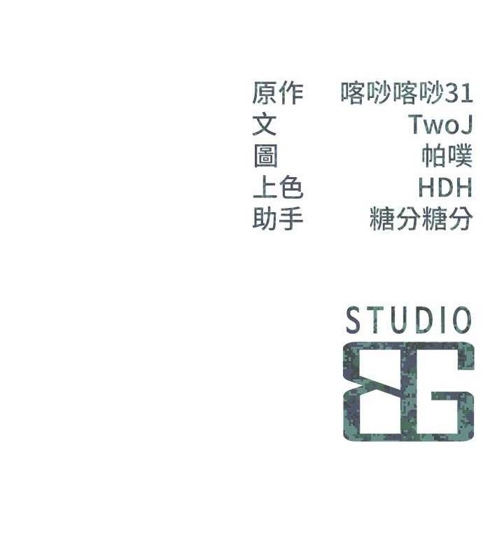 報告女班長:一根突起第14話-在廁所激情愛愛