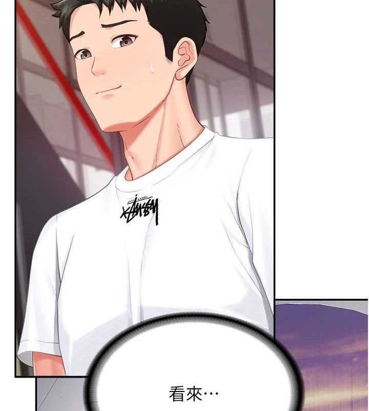 报告女班长:一根突起第14話-在廁所激情愛愛