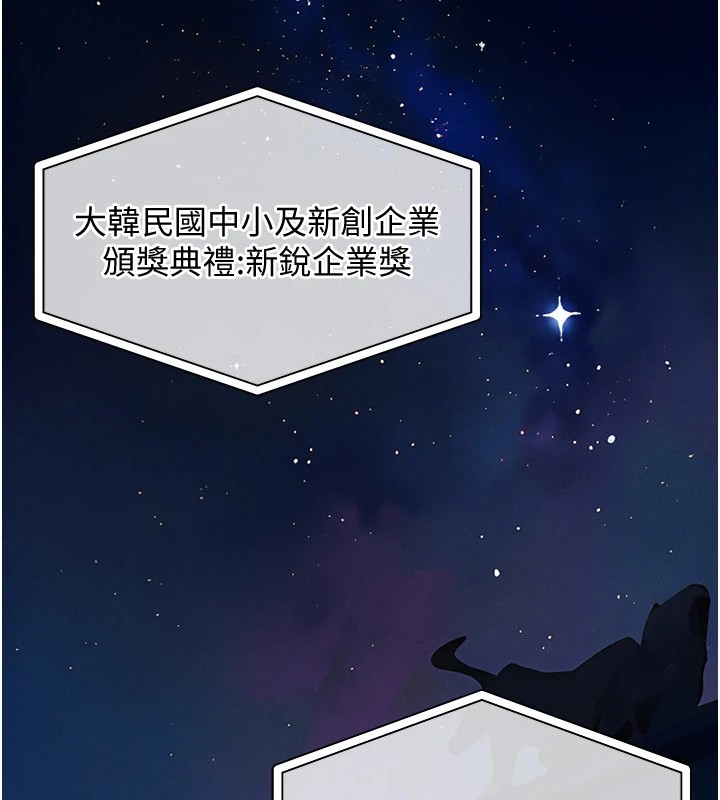 衣锦还乡第1话-返乡的游子