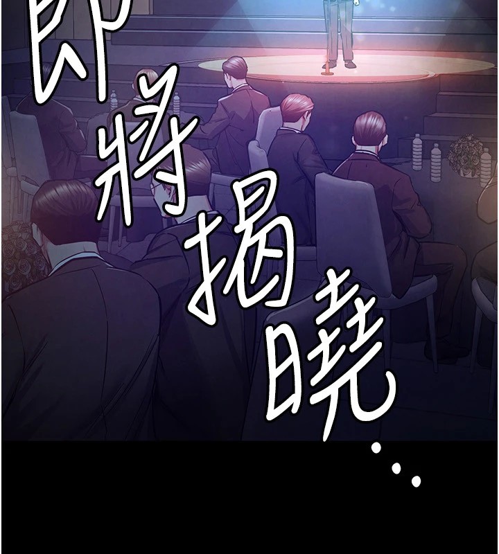 衣錦還鄉第1話-返鄉的遊子