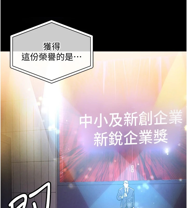 衣錦還鄉第1話-返鄉的遊子