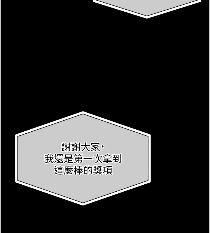 衣錦還鄉第1話-返鄉的遊子
