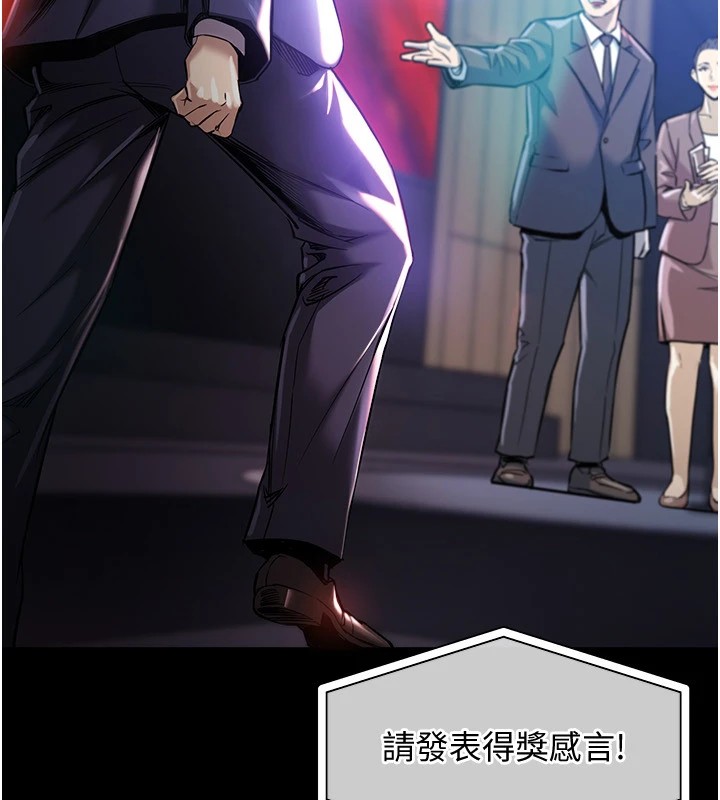 衣錦還鄉第1話-返鄉的遊子