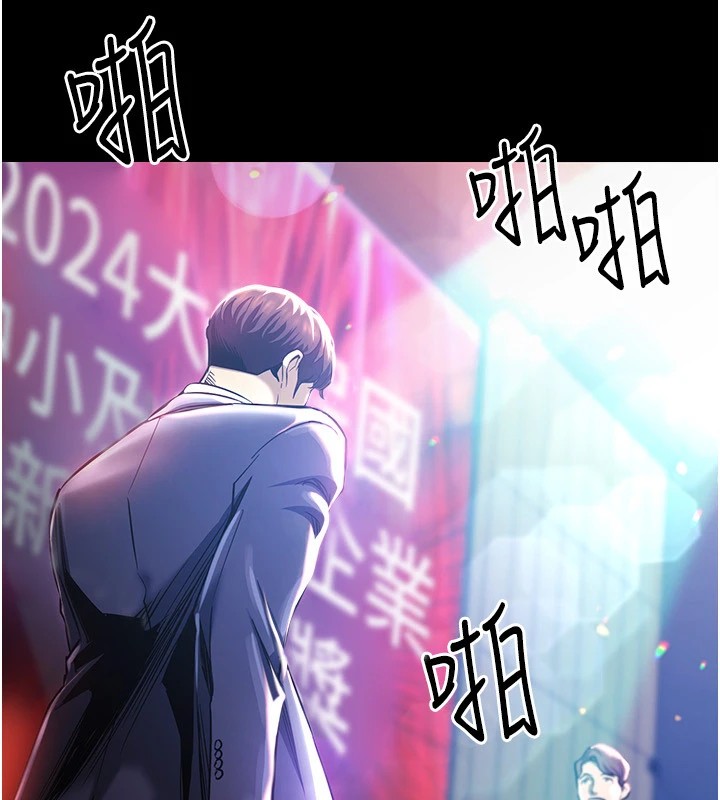 衣錦還鄉第1話-返鄉的遊子