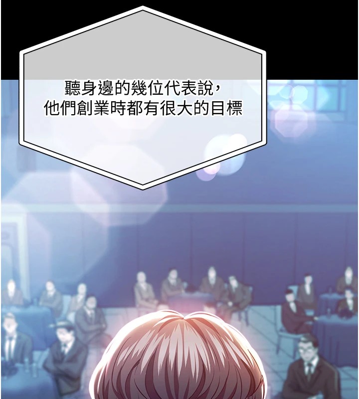 衣锦还乡第1话-返乡的游子