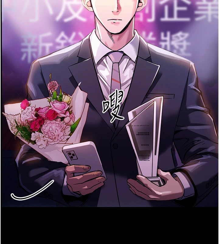 衣锦还乡第1话-返乡的游子