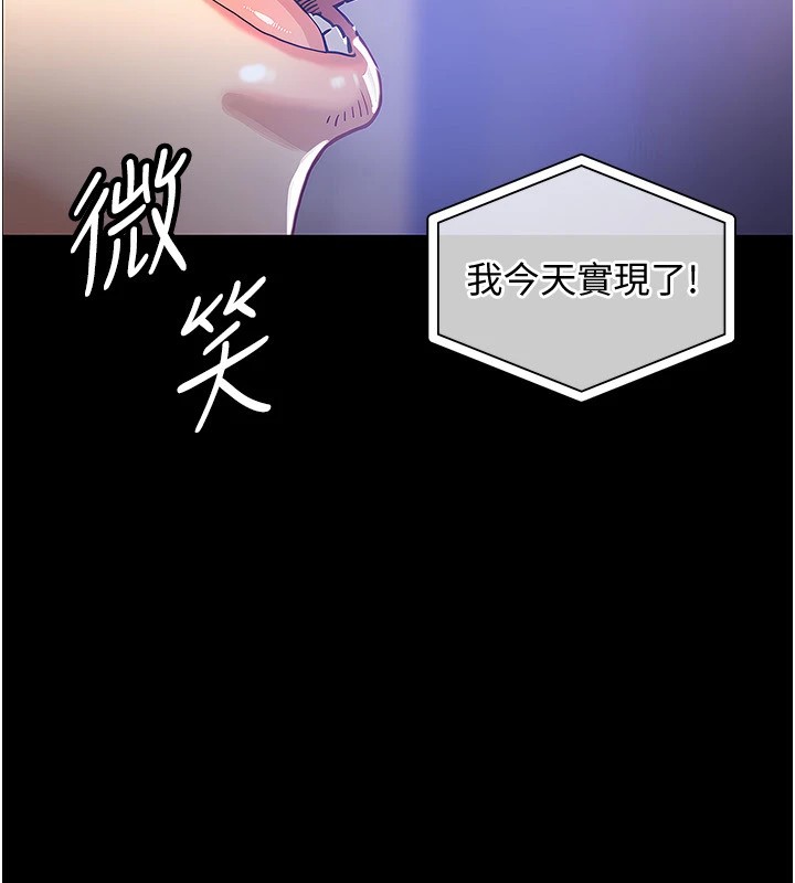 衣锦还乡第1话-返乡的游子