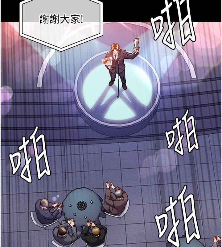 衣锦还乡第1话-返乡的游子