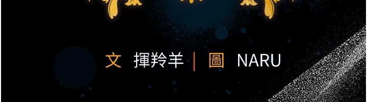 衣錦還鄉第1話-返鄉的遊子