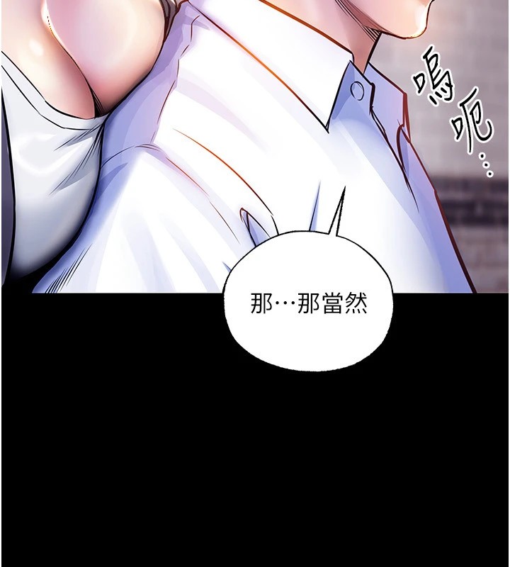 衣錦還鄉第1話-返鄉的遊子