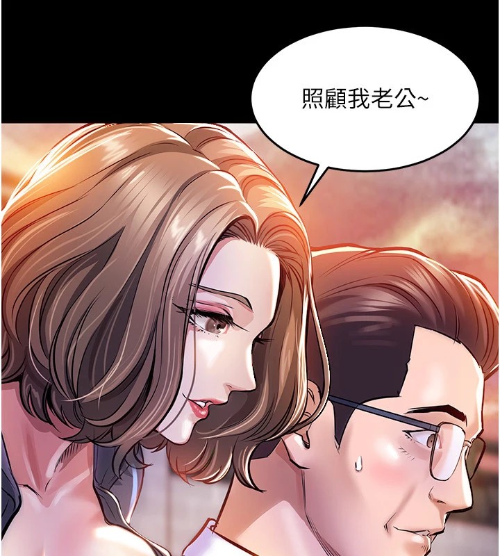 衣錦還鄉第1話-返鄉的遊子