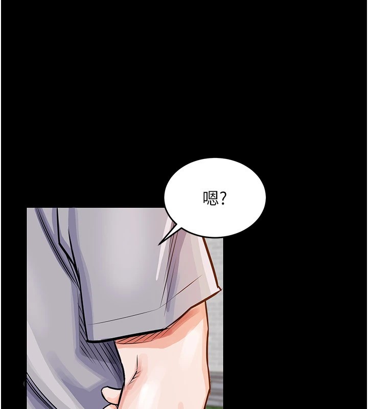 衣锦还乡第1话-返乡的游子