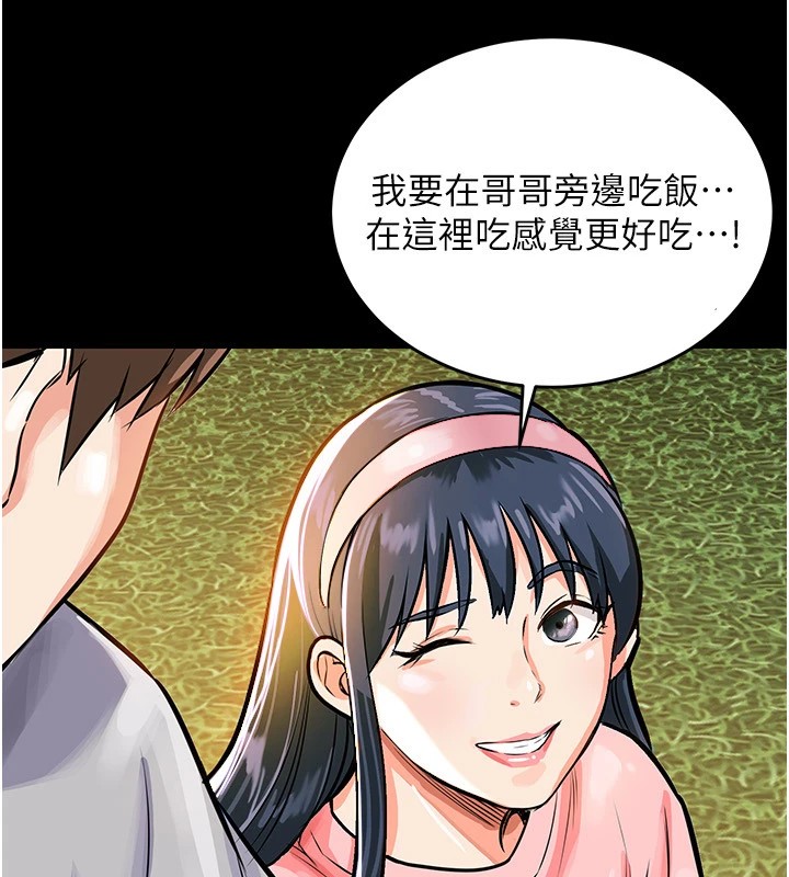 衣錦還鄉第1話-返鄉的遊子