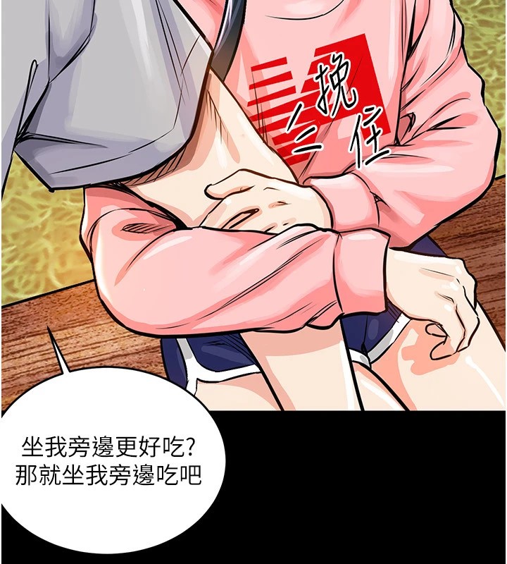 衣锦还乡第1话-返乡的游子