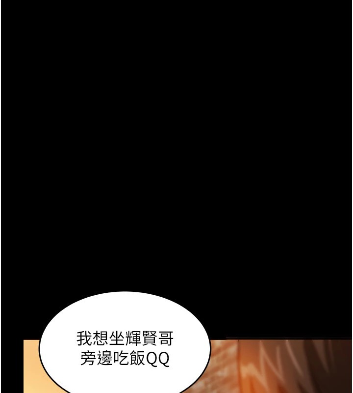 衣錦還鄉第1話-返鄉的遊子