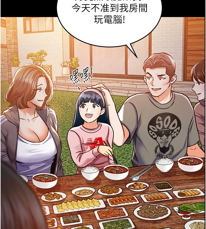 衣錦還鄉第1話-返鄉的遊子