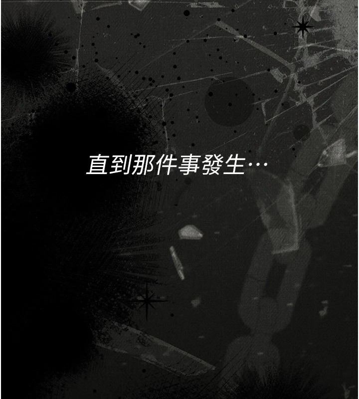 衣錦還鄉第1話-返鄉的遊子