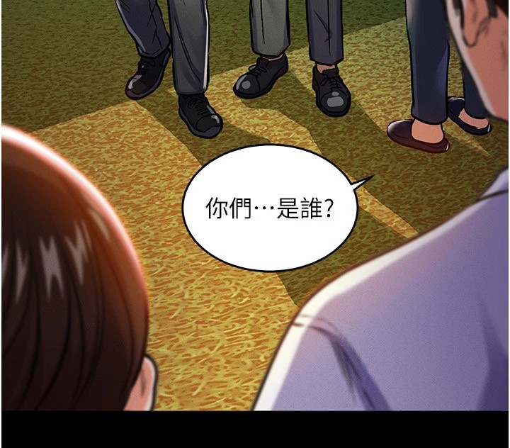 衣錦還鄉第1話-返鄉的遊子