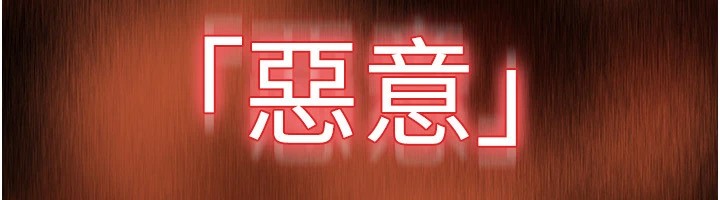 衣锦还乡第1话-返乡的游子