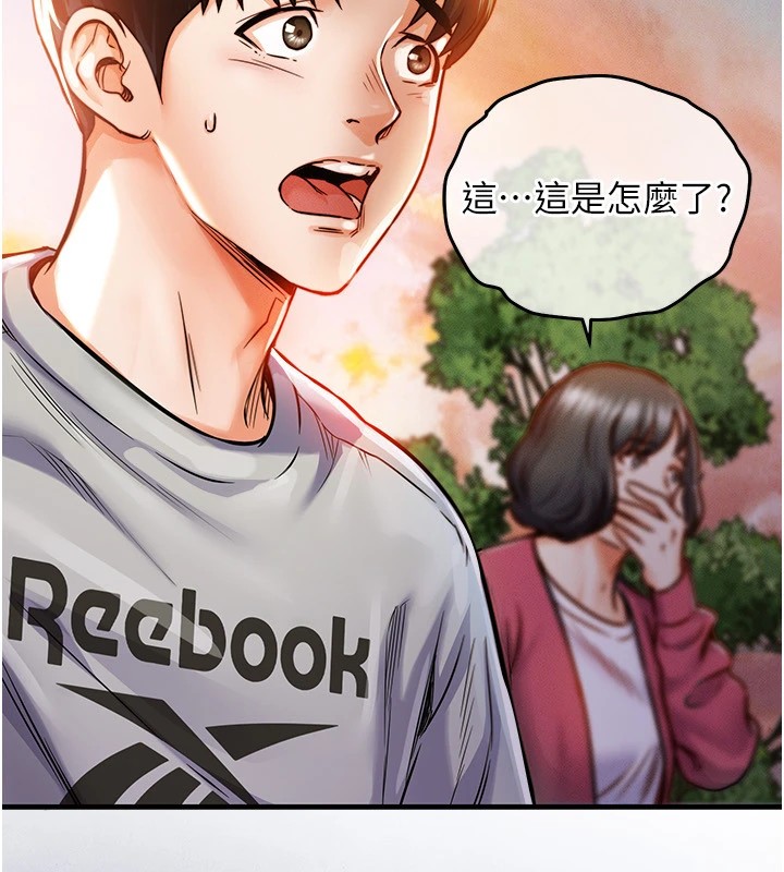 衣錦還鄉第1話-返鄉的遊子