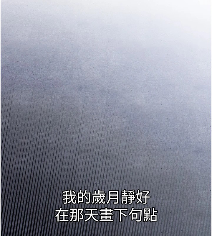 衣錦還鄉第1話-返鄉的遊子