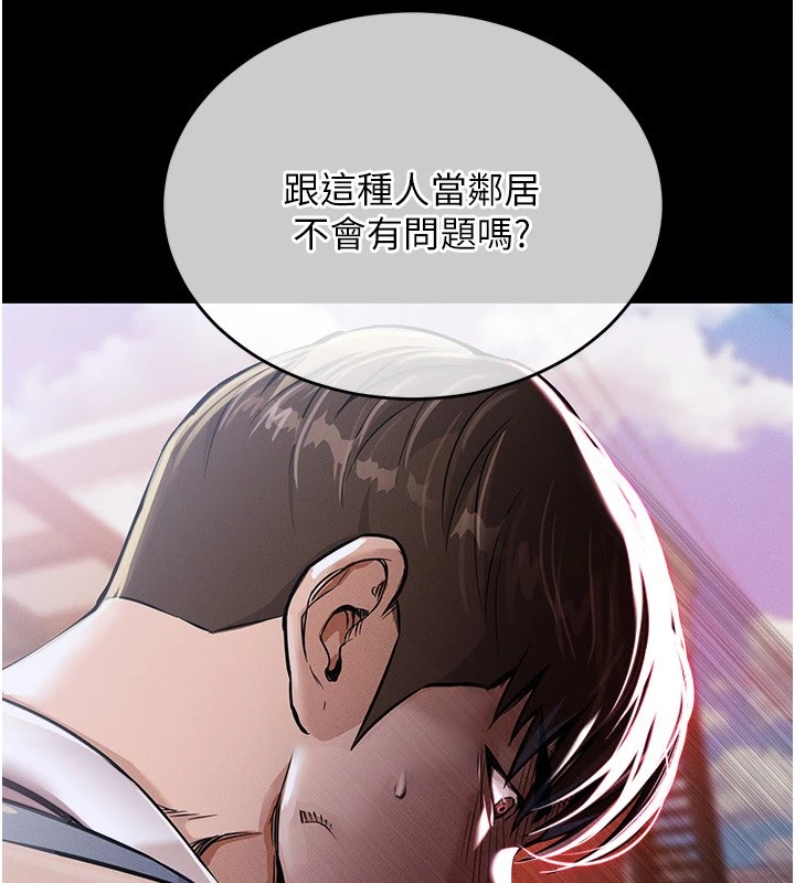 衣锦还乡第1话-返乡的游子