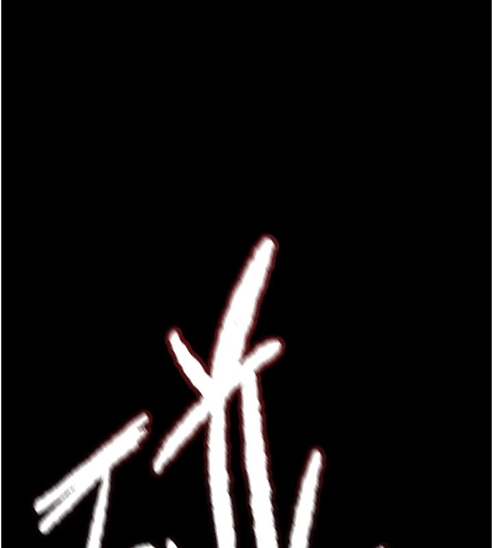 衣錦還鄉第1話-返鄉的遊子