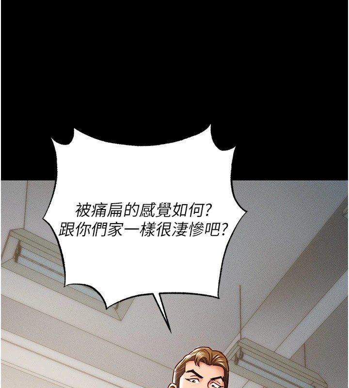 衣錦還鄉第1話-返鄉的遊子