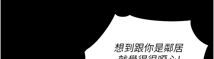 衣锦还乡第1话-返乡的游子