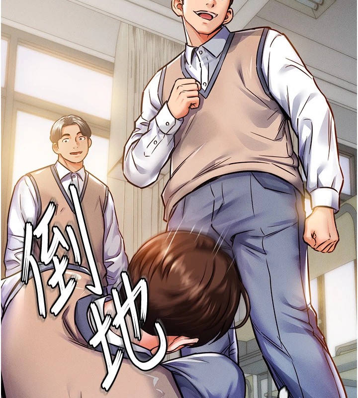 衣錦還鄉第1話-返鄉的遊子