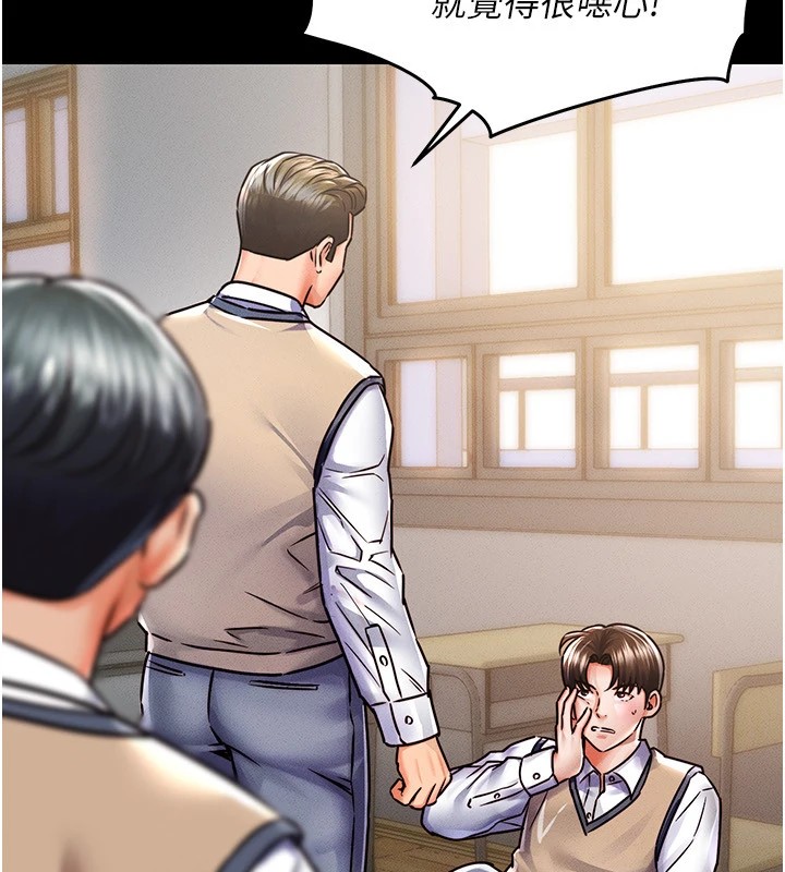 衣錦還鄉第1話-返鄉的遊子