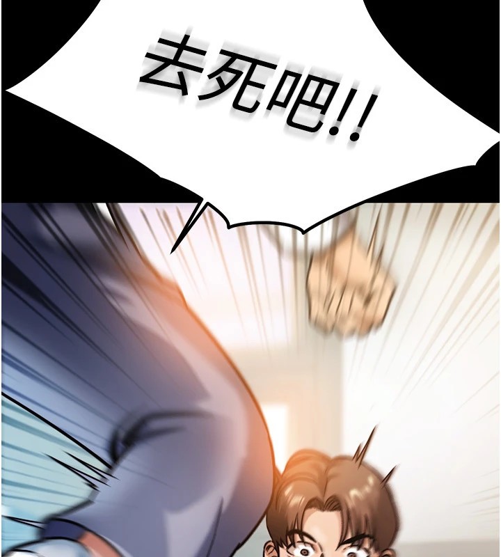 衣錦還鄉第1話-返鄉的遊子