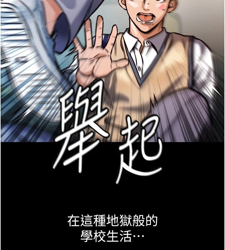 衣锦还乡第1话-返乡的游子