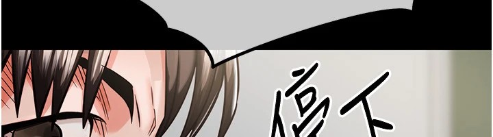 衣錦還鄉第1話-返鄉的遊子