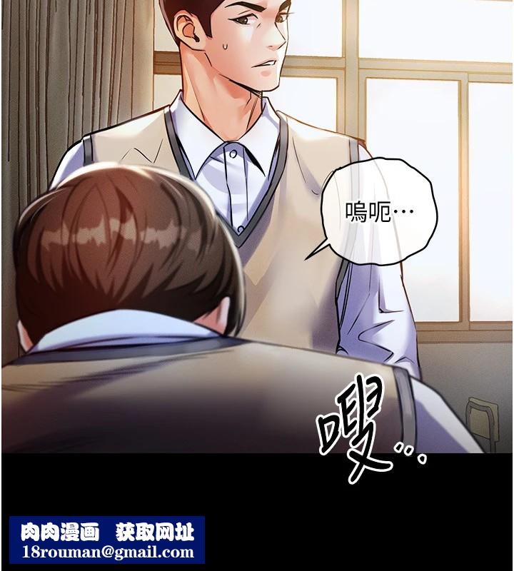 衣錦還鄉第1話-返鄉的遊子