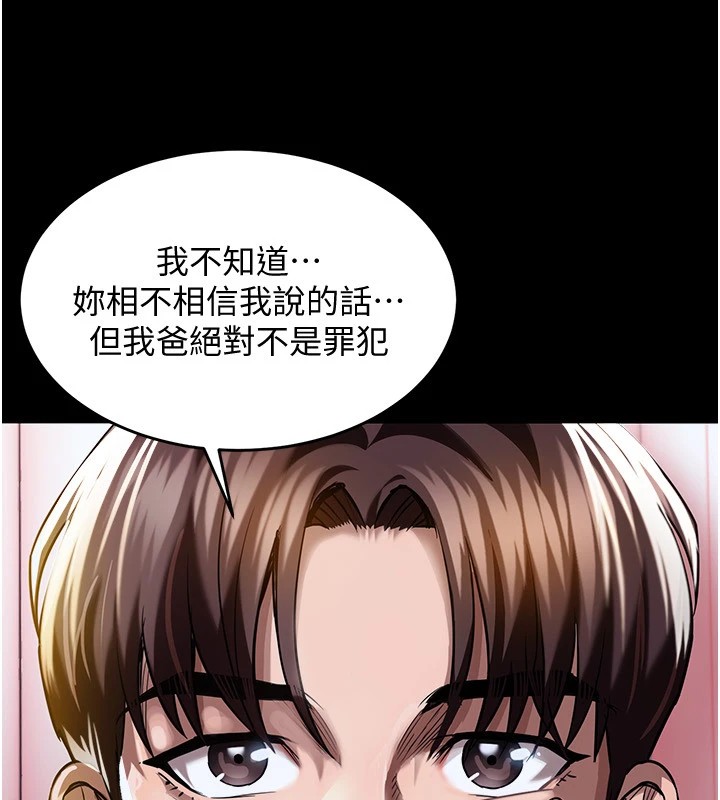 衣锦还乡第1话-返乡的游子