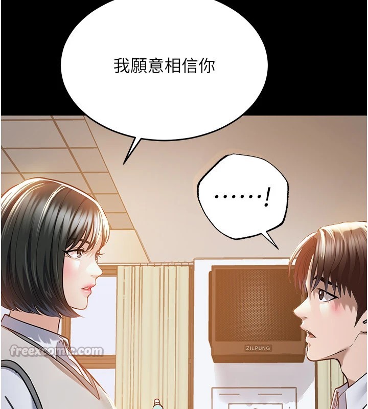 衣錦還鄉第1話-返鄉的遊子