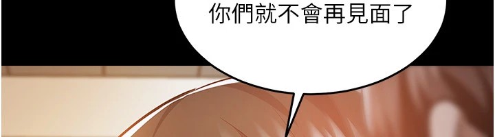 衣锦还乡第1话-返乡的游子